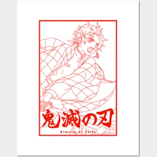 Kimetsu na yaiba Posters and Art